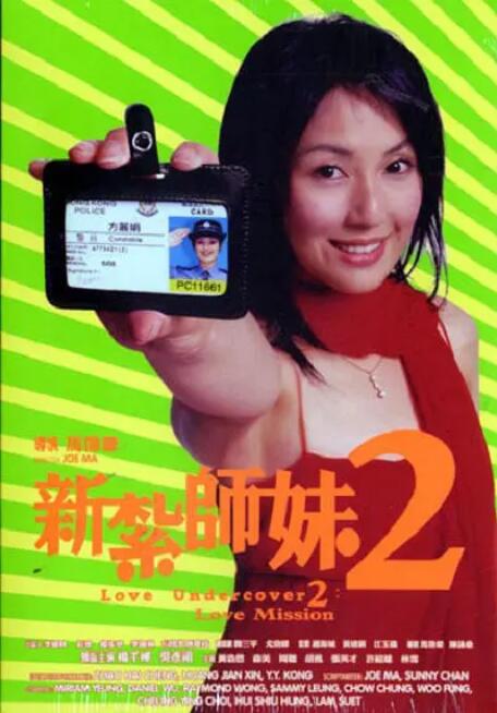 校花被惩罚下面放震蛋上课